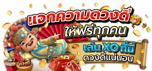 winwin579 ทางเข้าเล่นที่ชนะง่าย ได้กำไรสองต่อ ถอนไวไม่มีอั้น